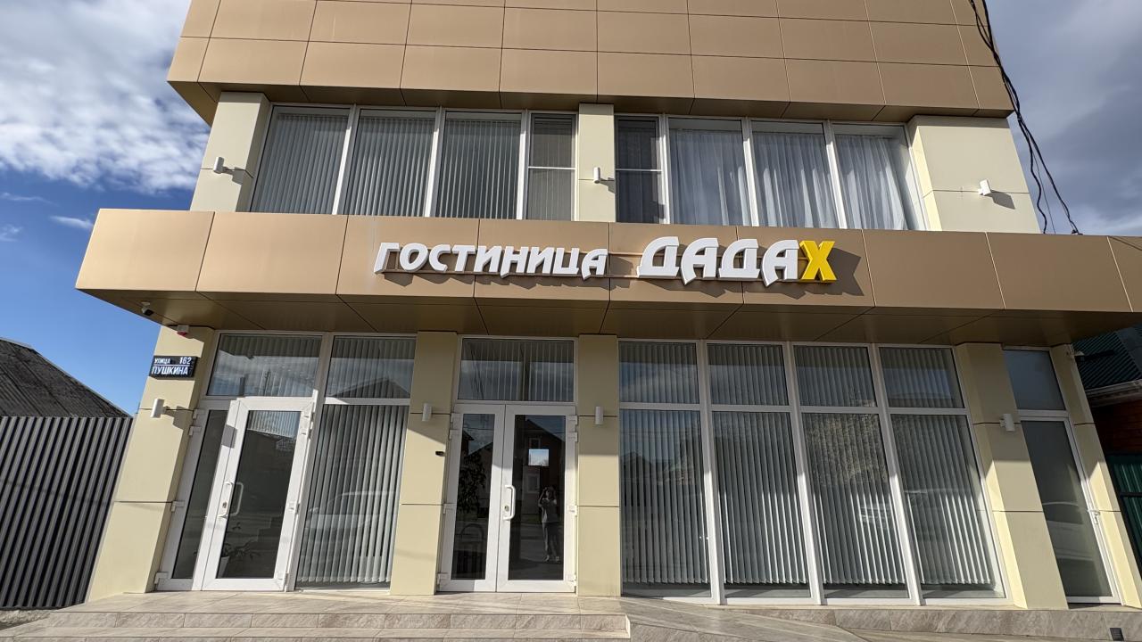 Real photos of Dadakh