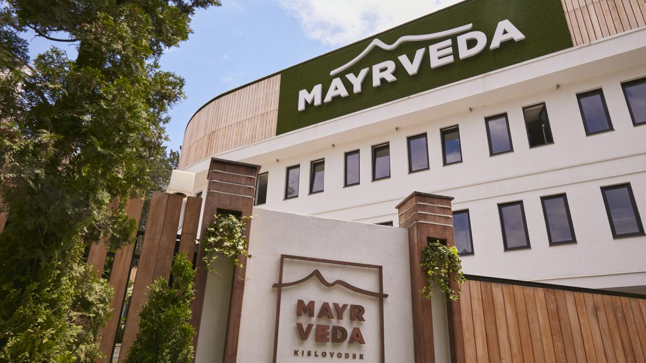 Реальные фото МедиСпа отель MAYRVEDA Кисловодск (МедиСпа отель Mайрведа Кисловодск)