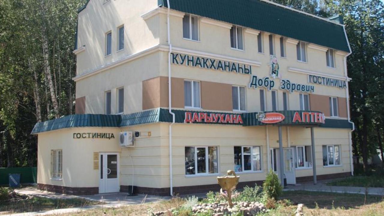 Real photos of Dobr Zdravich