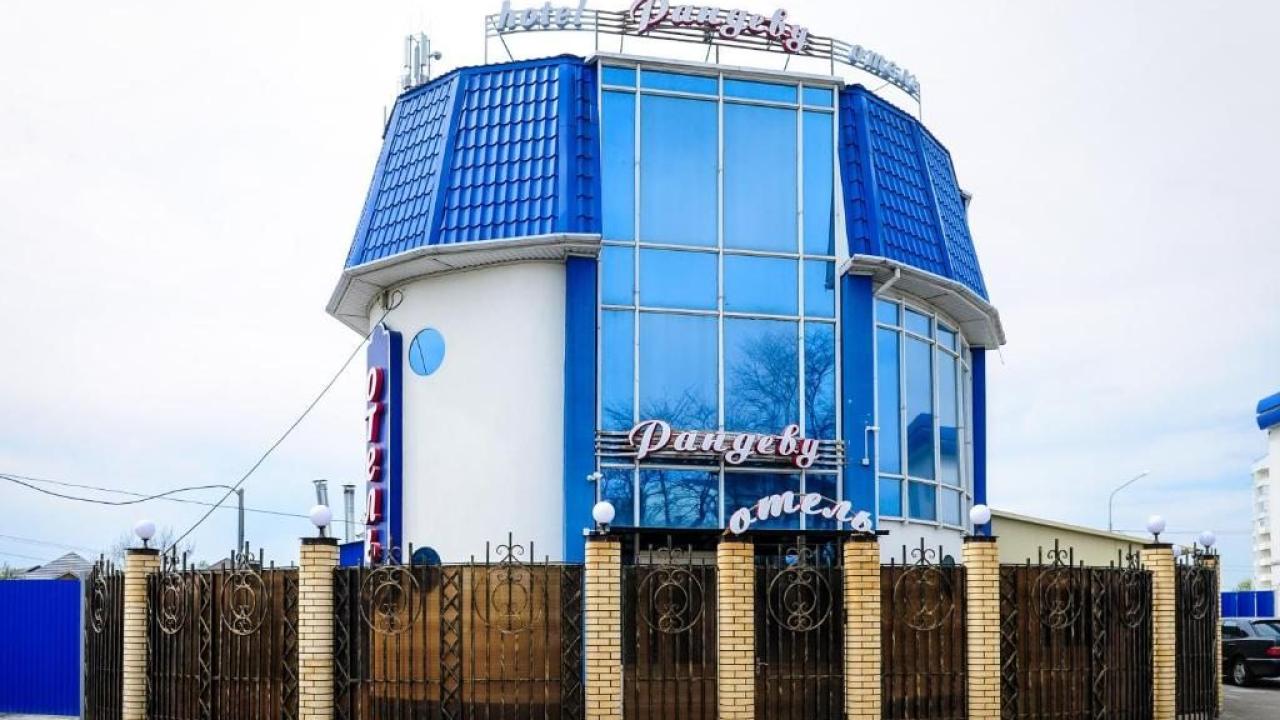 Рандеву