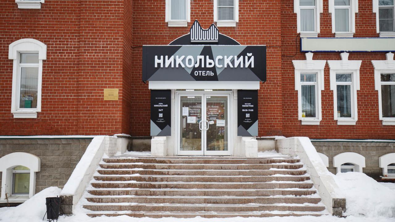 Реальные фото Никольский
