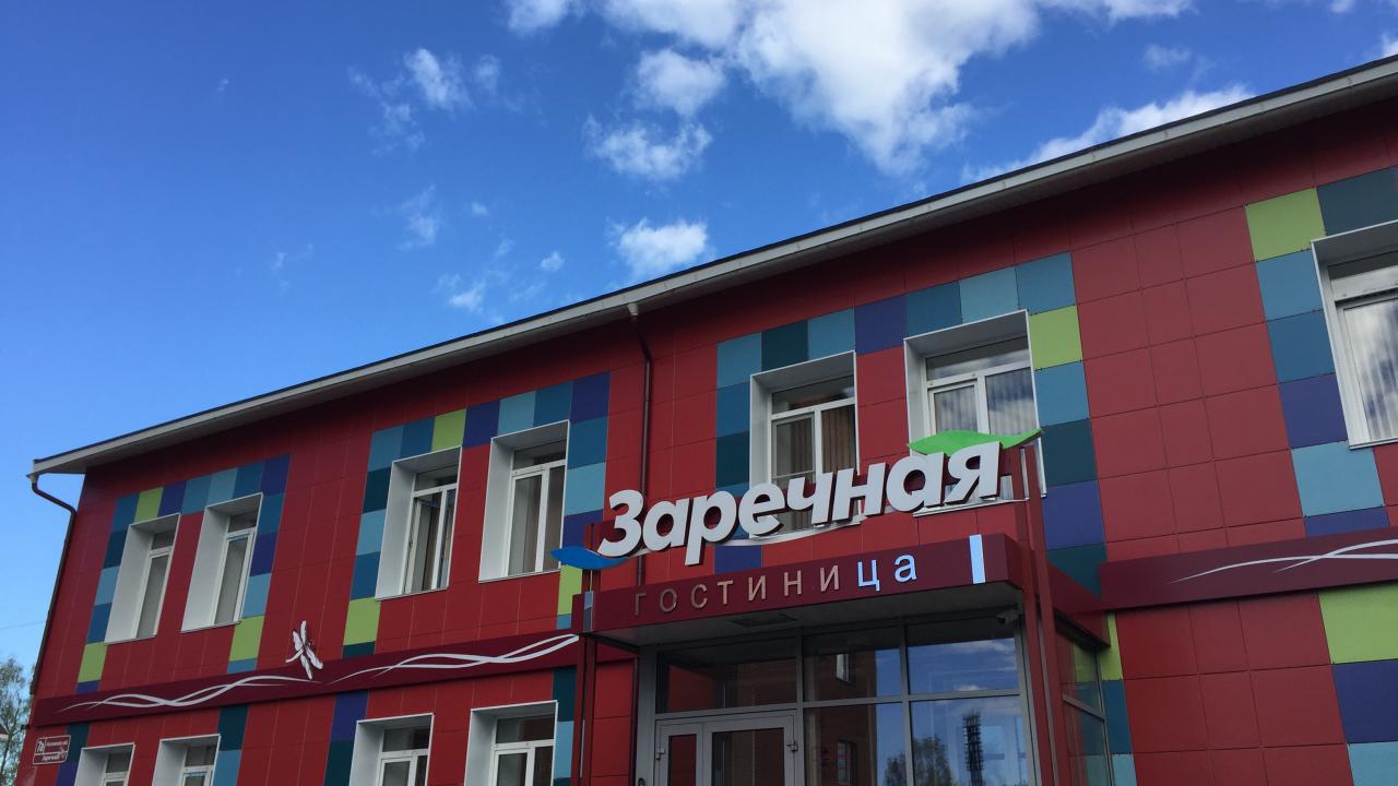 Real photos of Zarechnaya