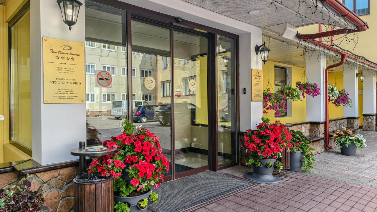 Real photos of Dom Hotel Classic