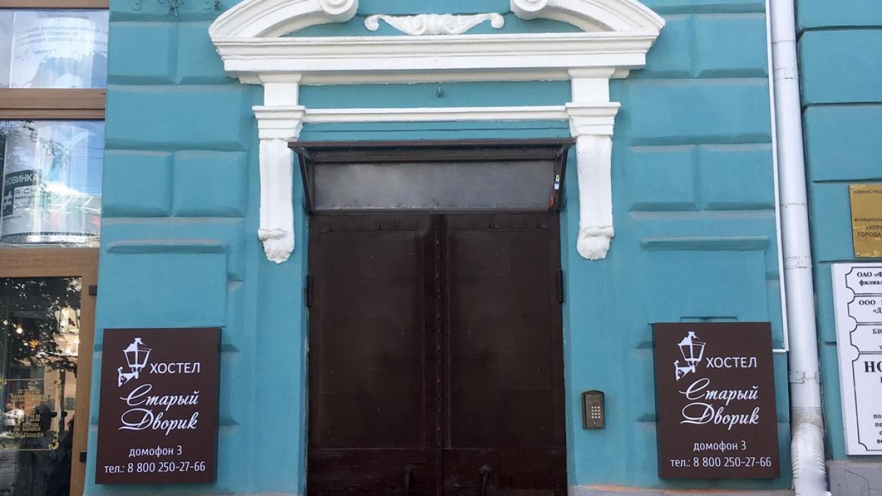 Real photos of The Old Courtyard
