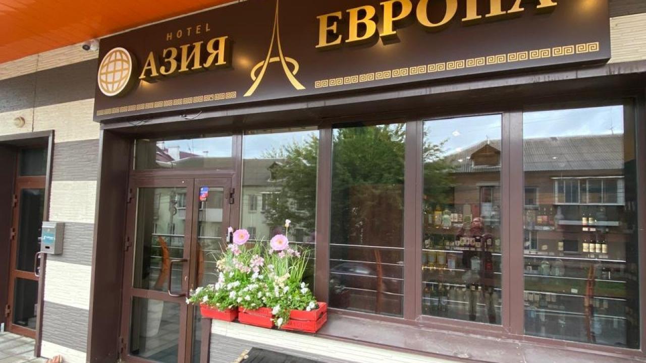 Реальные фото Азия-Европа