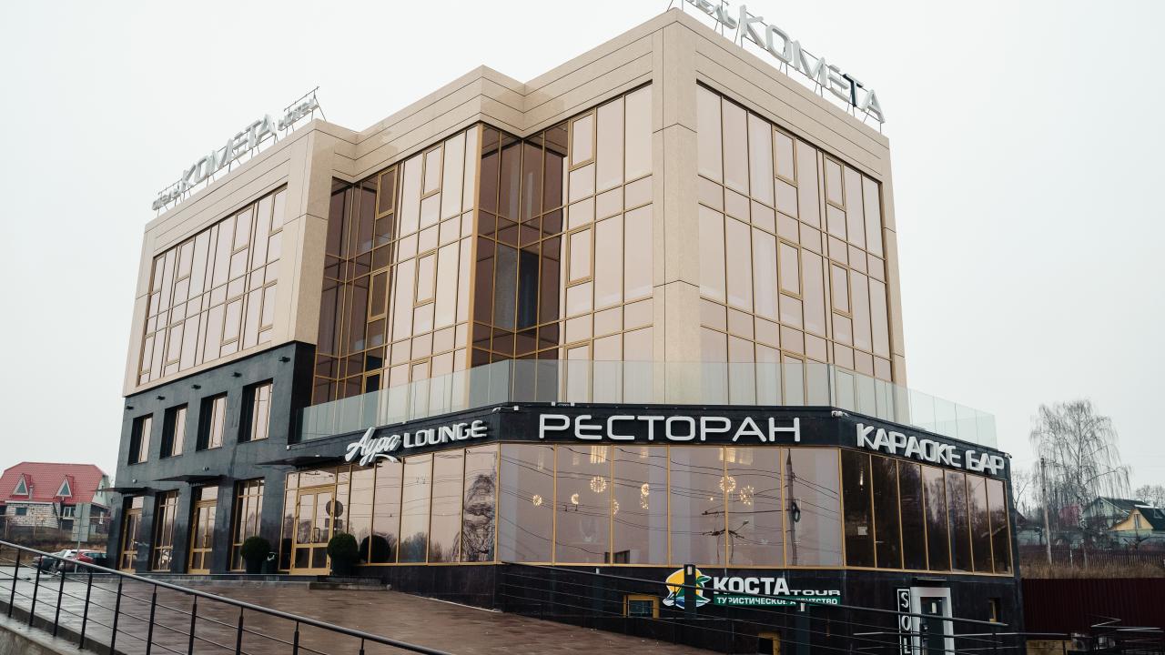 Комета