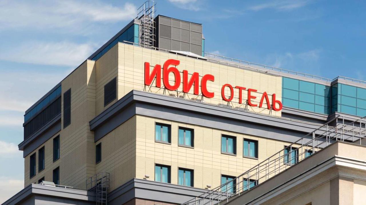 Реальные фото Ibis Москва Центр Бахрушина (Ибис Бахрушина)