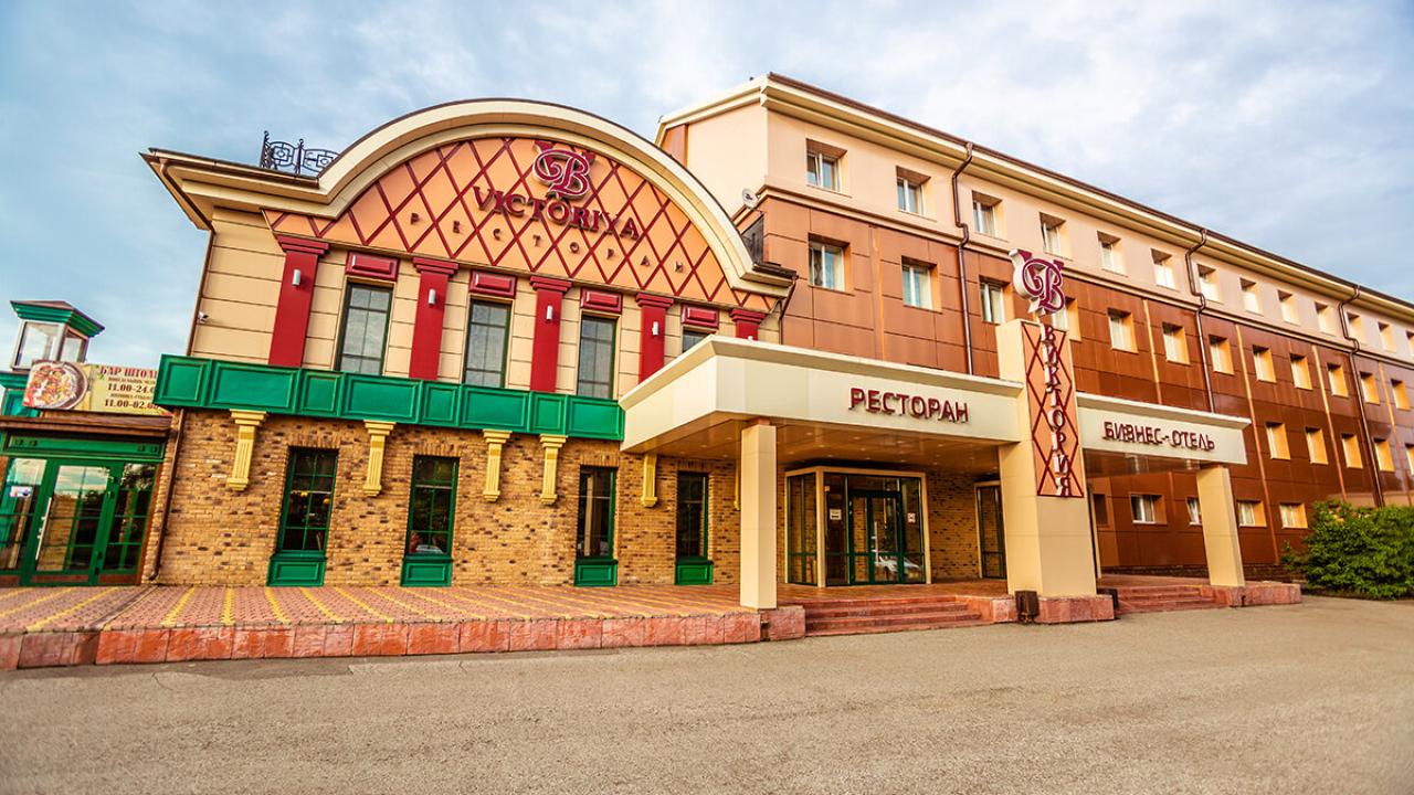 Виктория