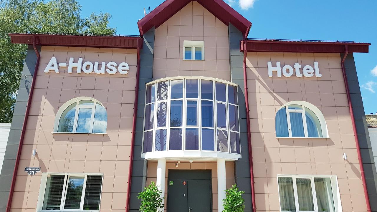 Real photos of A-House