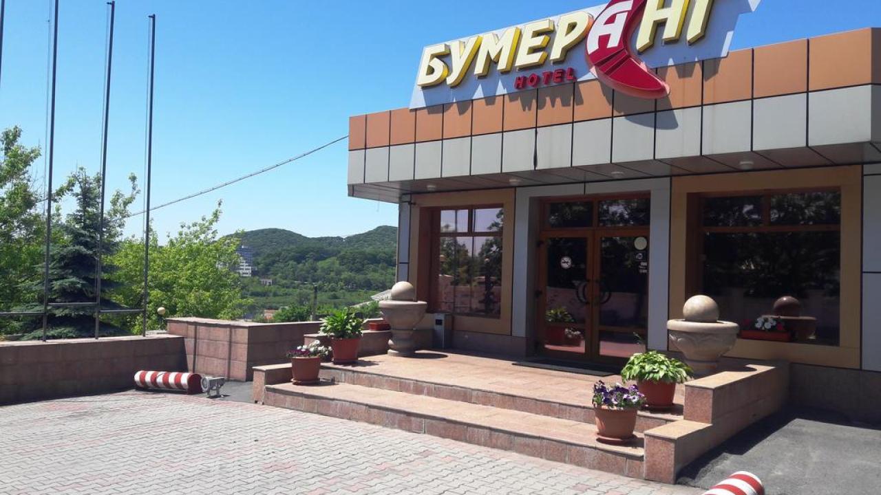 Real photos of Bumerang