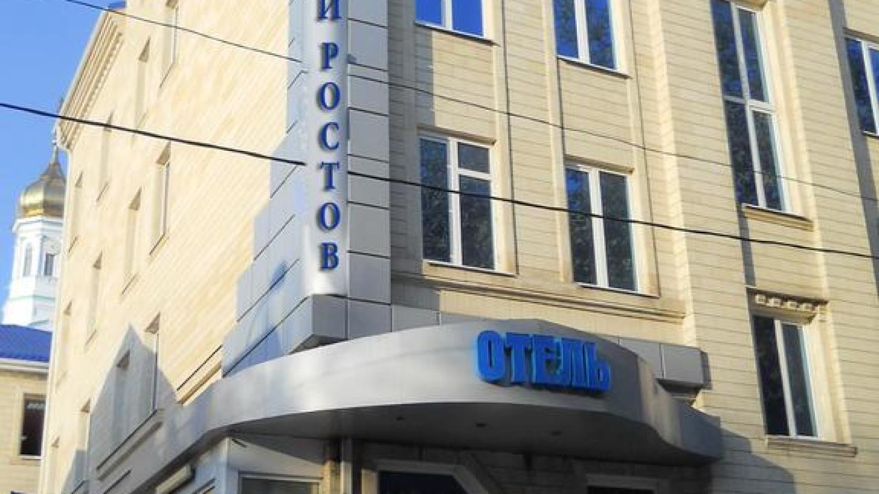 Real photos of Stary Rostov