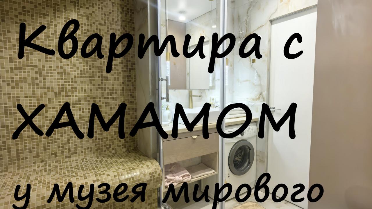 Реальные фото Балти Апарт
