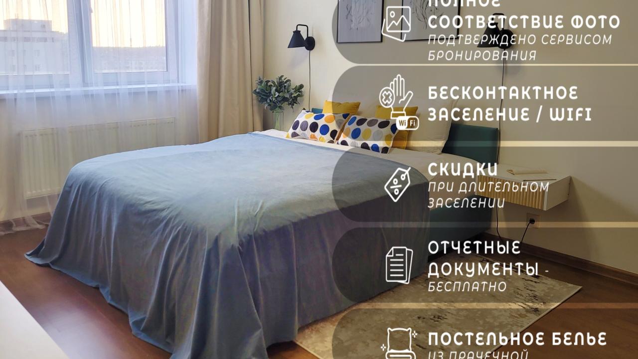 Реальные фото Апартаменты в микрорайоне Супонево 14