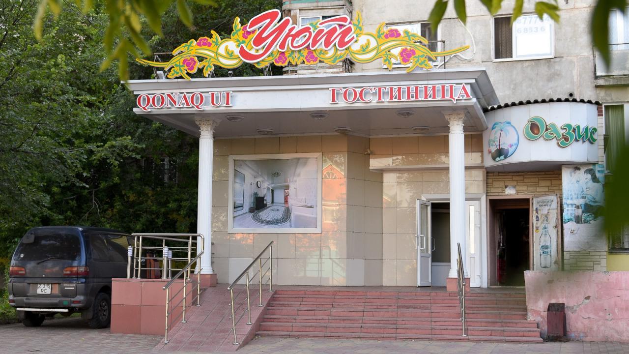 Real photos of Uyutnaya