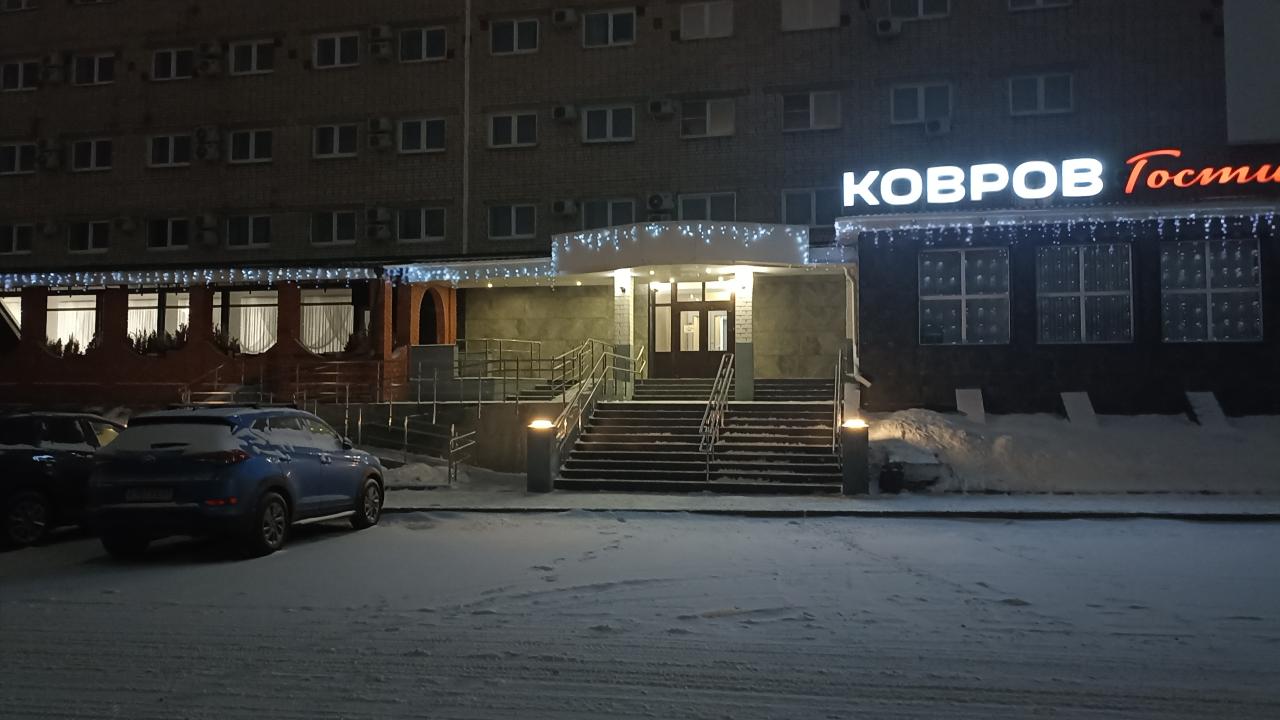 Реальные фото Ковров