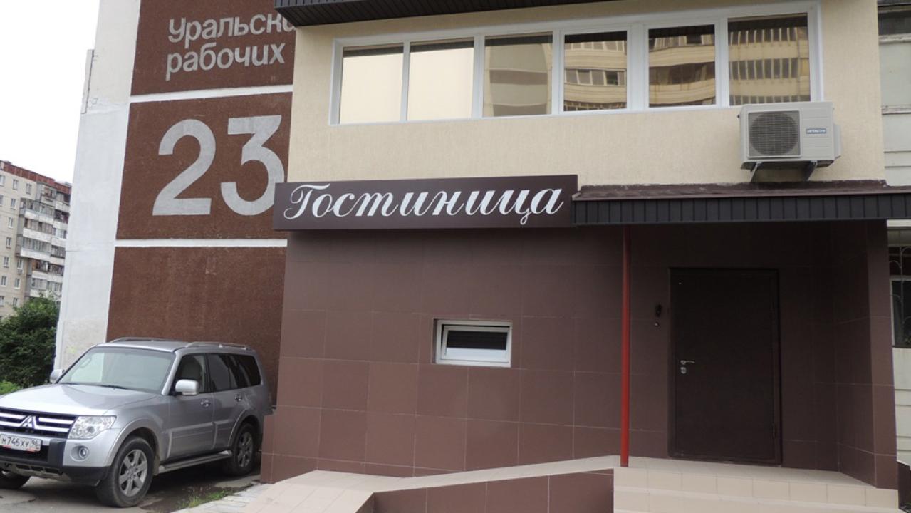 Реальные фото Мини-Отель Алекса