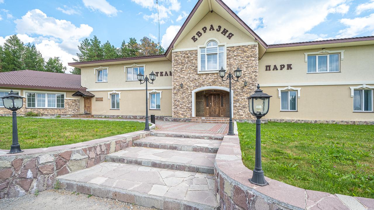 Реальные фото Парк Отель Евразия