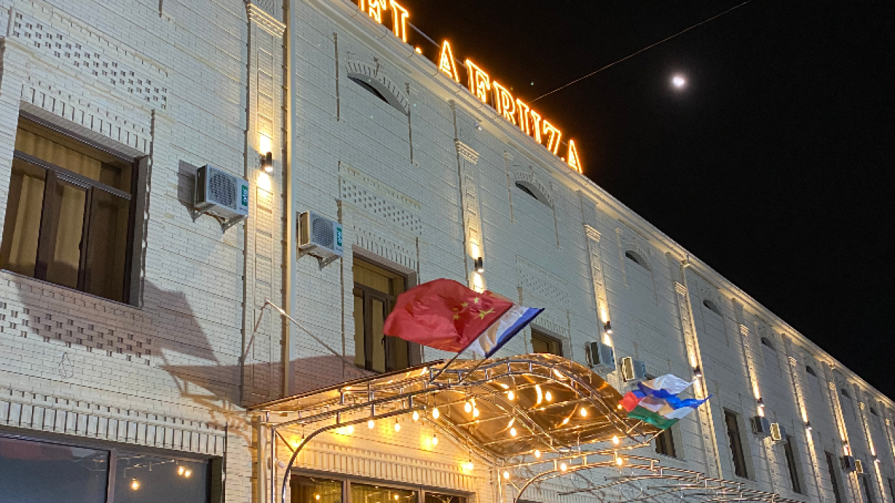 Реальные фото Afruza Hotel (Афруза)