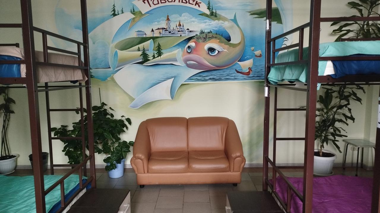 Тобольский