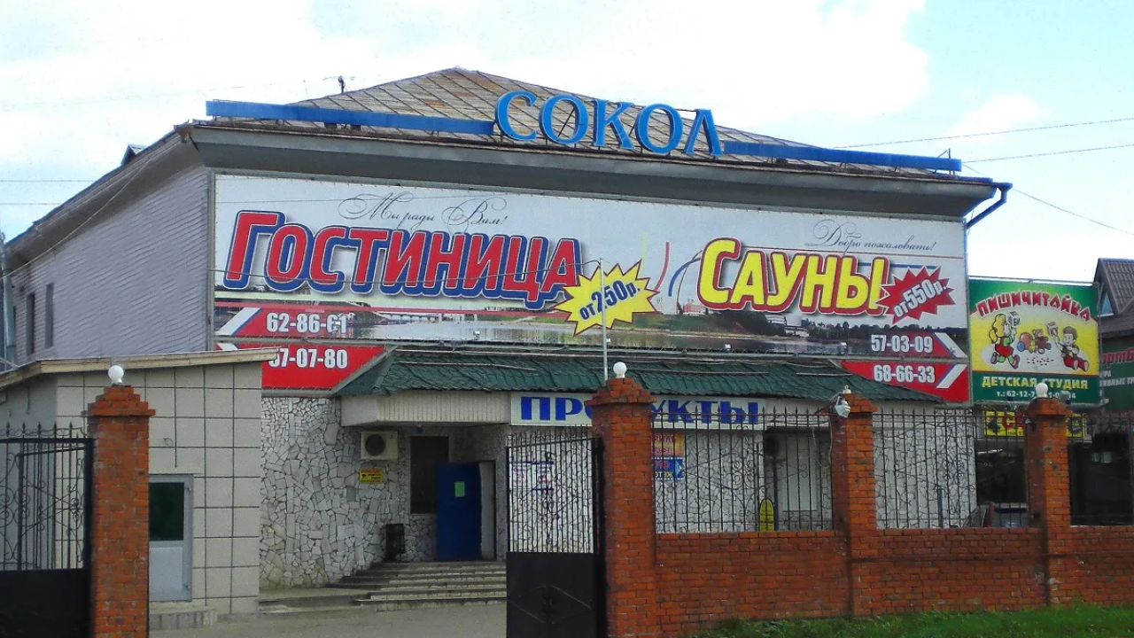 Real photos of Sokol