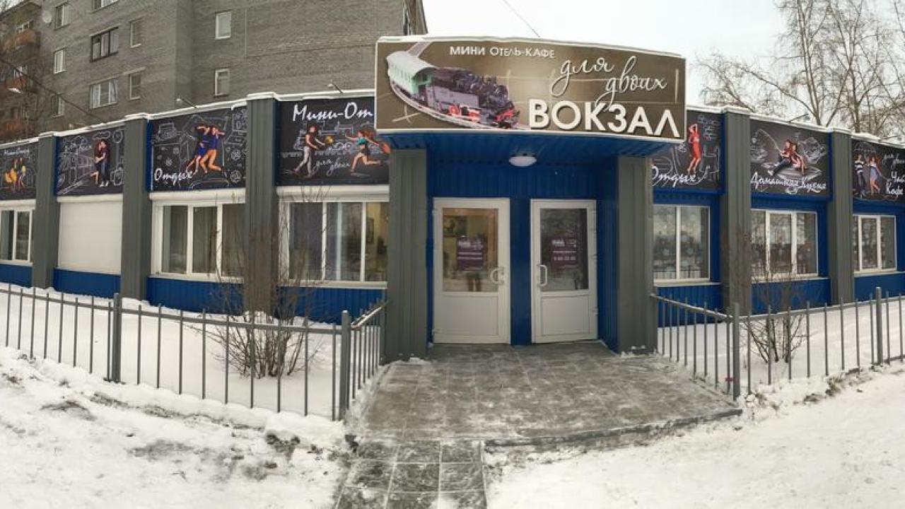 Real photos of Vokzal dlya dvoikh