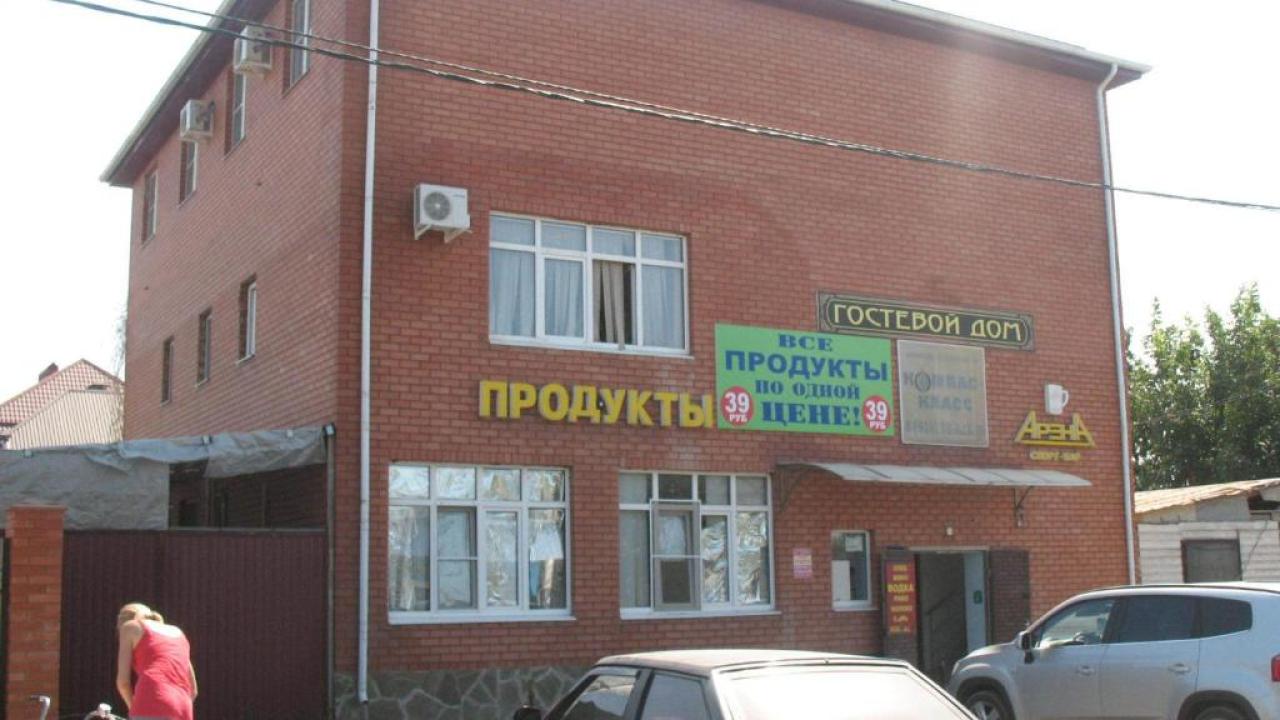 Real photos of Arena
