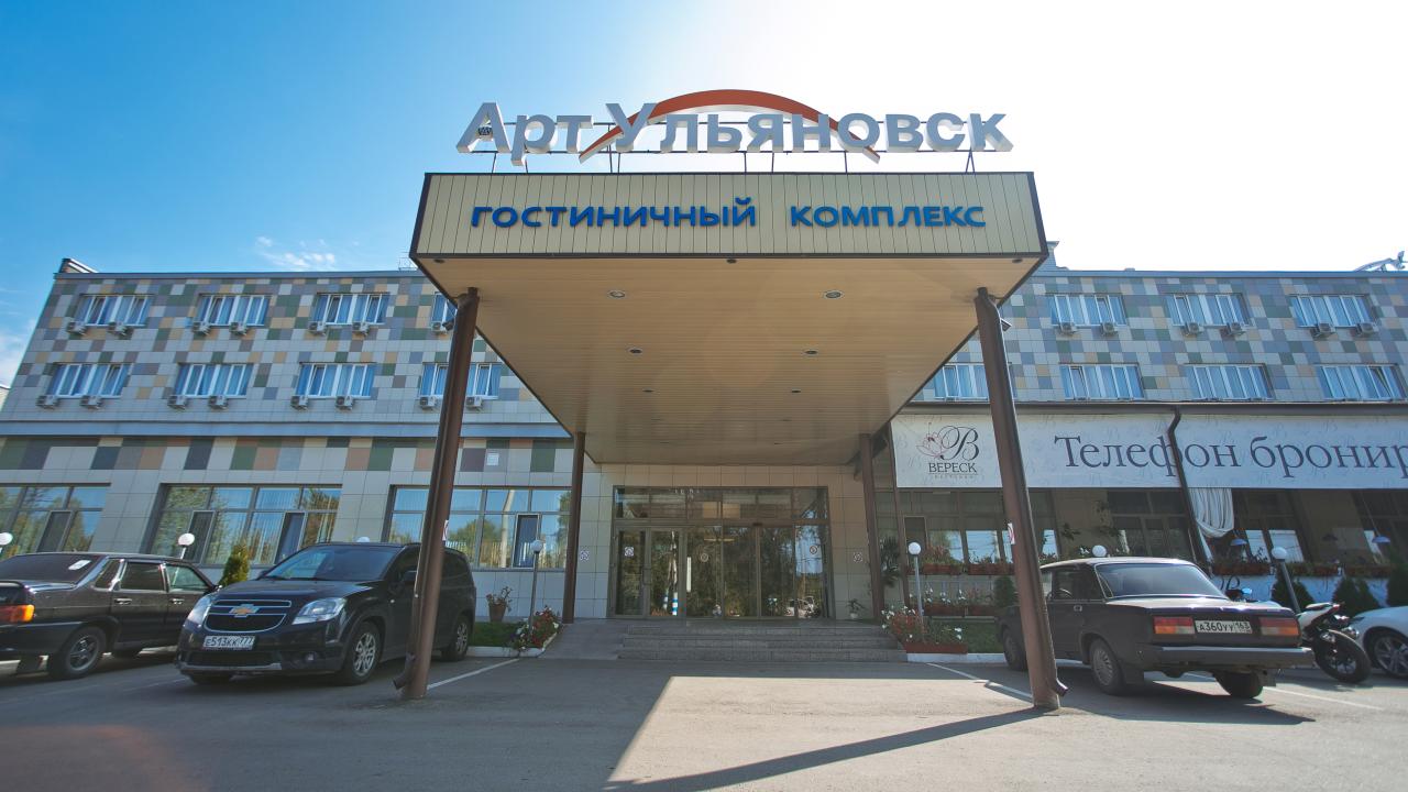 Real photos of Art-Ulyanovsk - Levy bereg