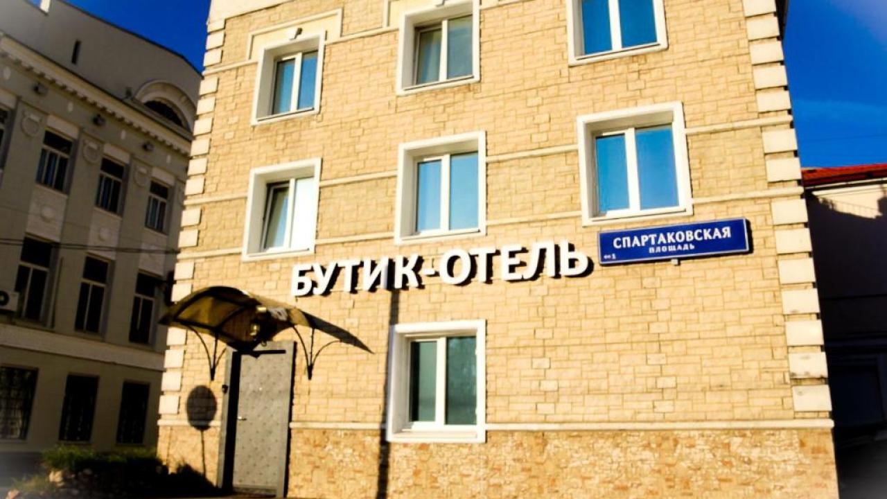 Реальные фото Good Point (Гуд Поинт) бывш.Art Resort Boutique