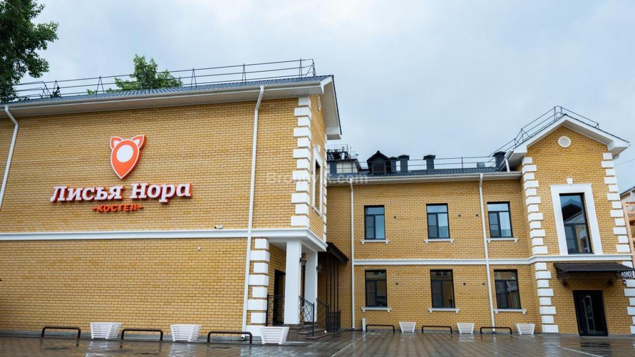 Лисья нора