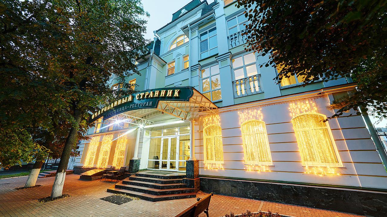 Real photos of Ocharovannyi strannik