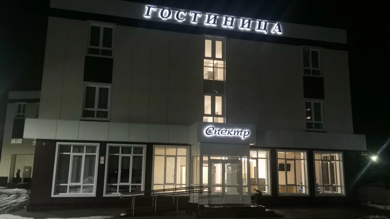 Real photos of Spectrum