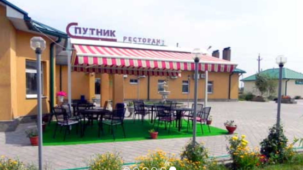 Спутник