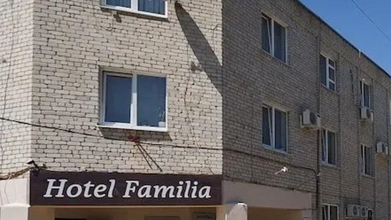 Фамилия