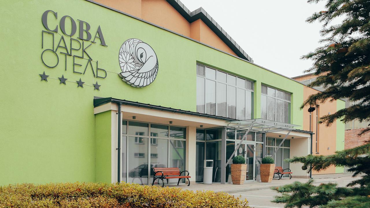 Парк-отель Сова