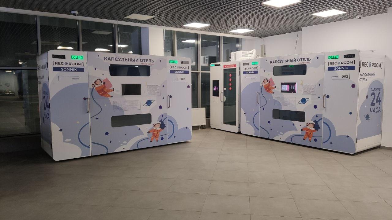 Real photos of Recreation capsules REKORUM, Mineralnye Vody Airport