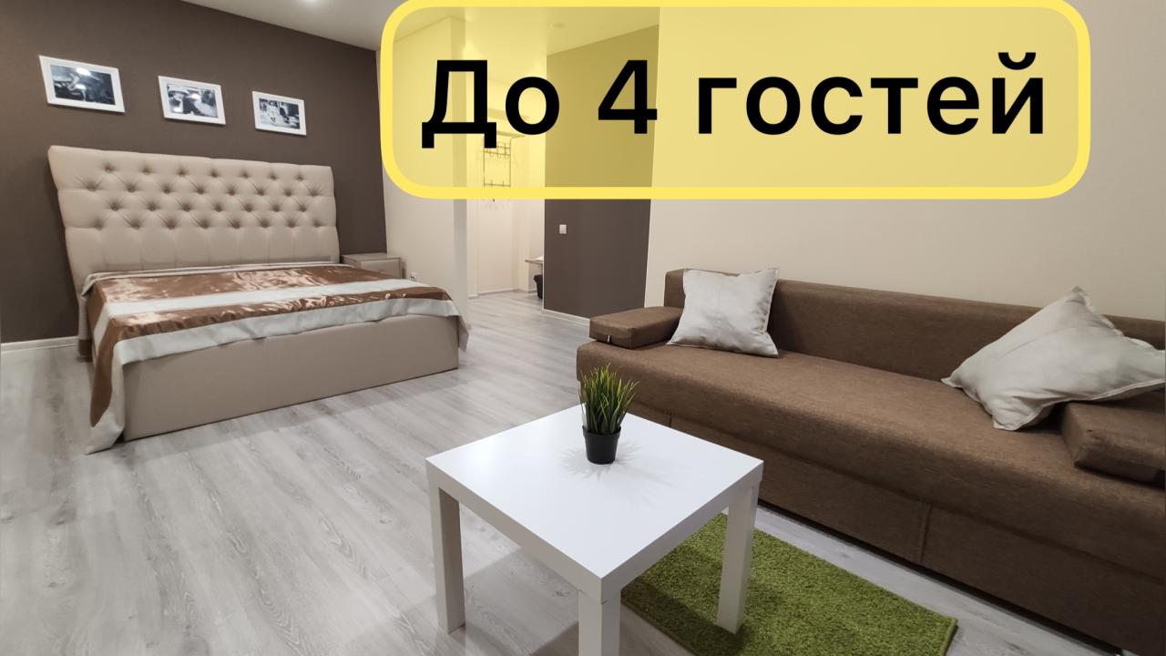 Real photos of Apartments on Gagarina 17