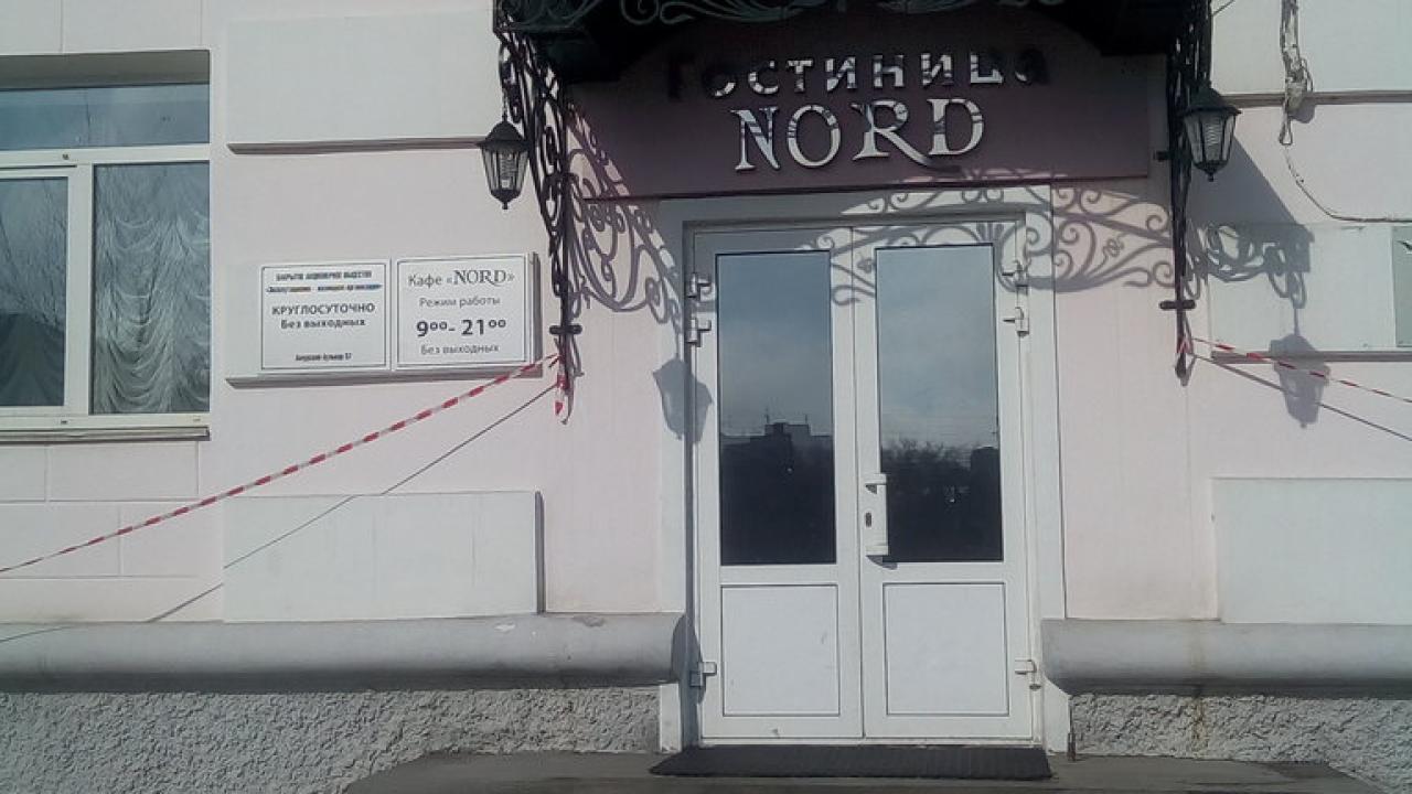 Real photos of Nord