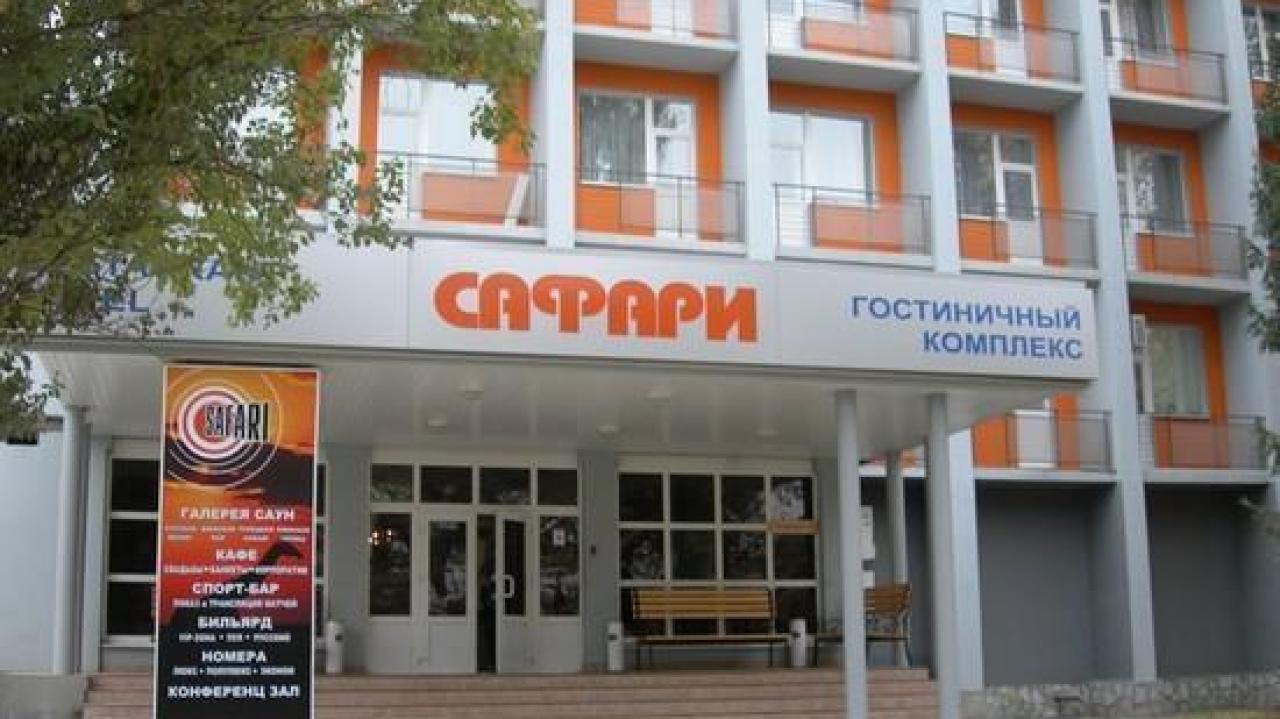 Реальные фото Сафари