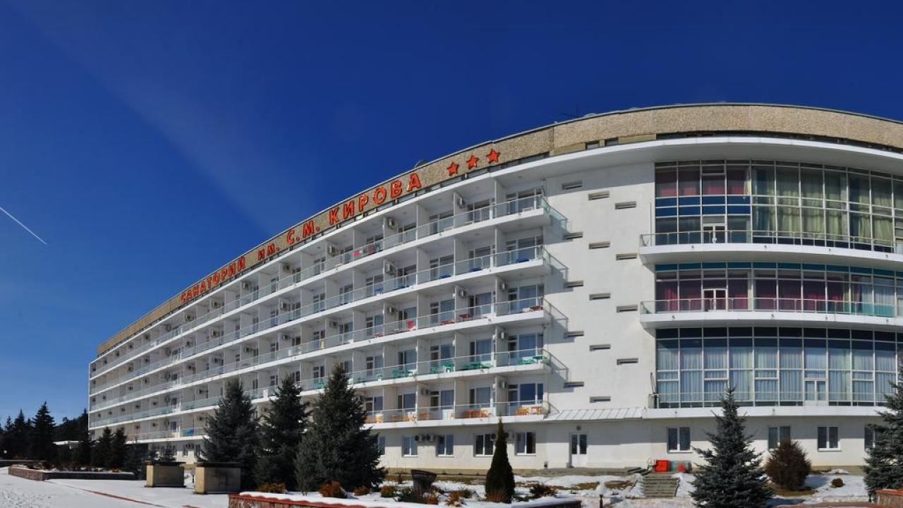 Real photos of Sanatorium named after S.M.Kirov
