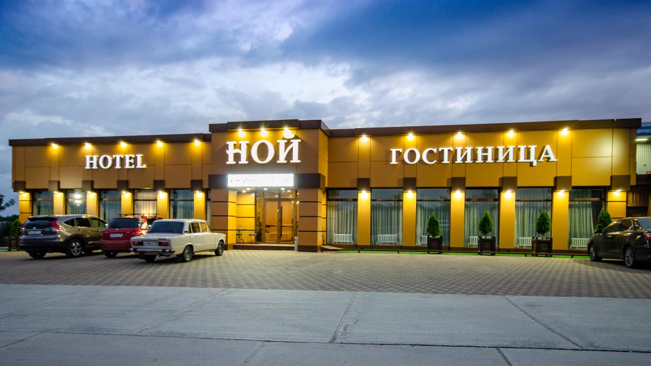Реальные фото Ной на Шоссейной