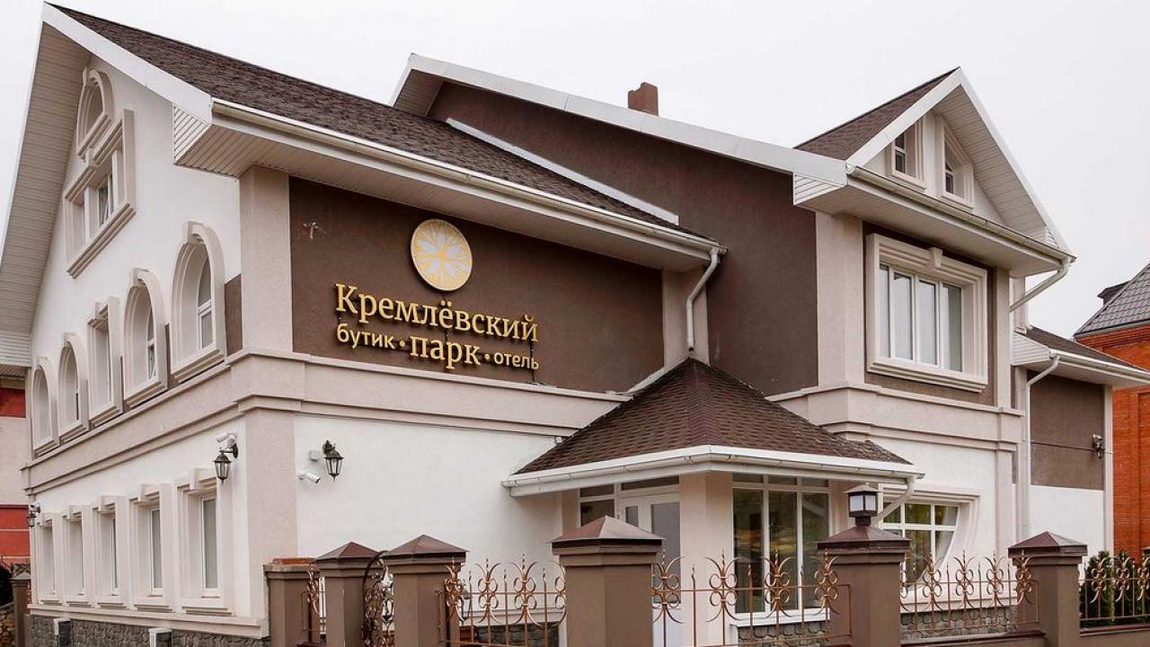 Real photos of Boutique-Hotel Kremlevsky Park