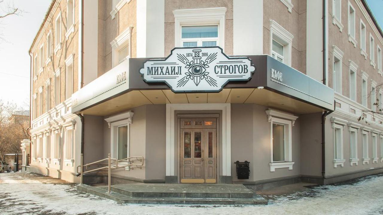 Реальные фото Михаил Строгов