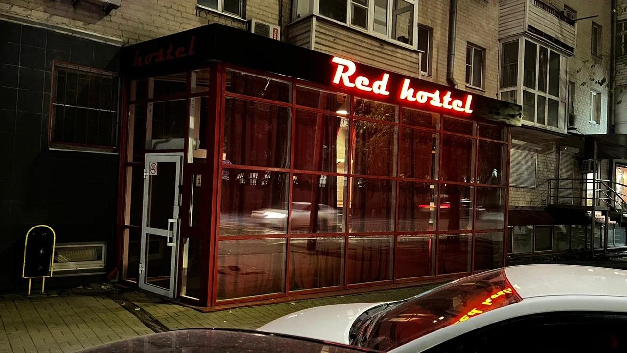 Real photos of Red