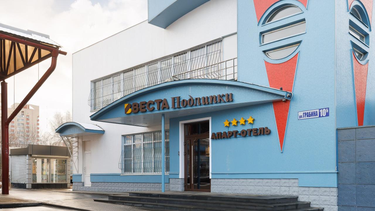 Реальные фото Boutique Apartment Hotel Vesta Podlipki