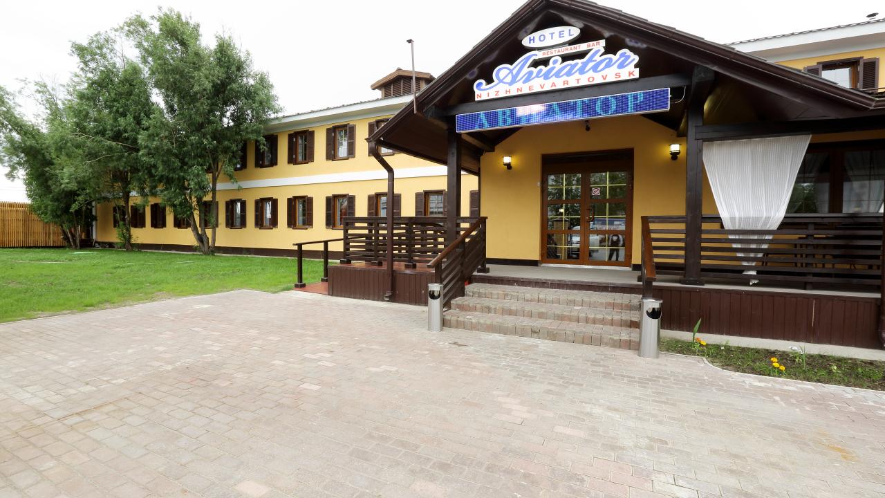 Авиатор