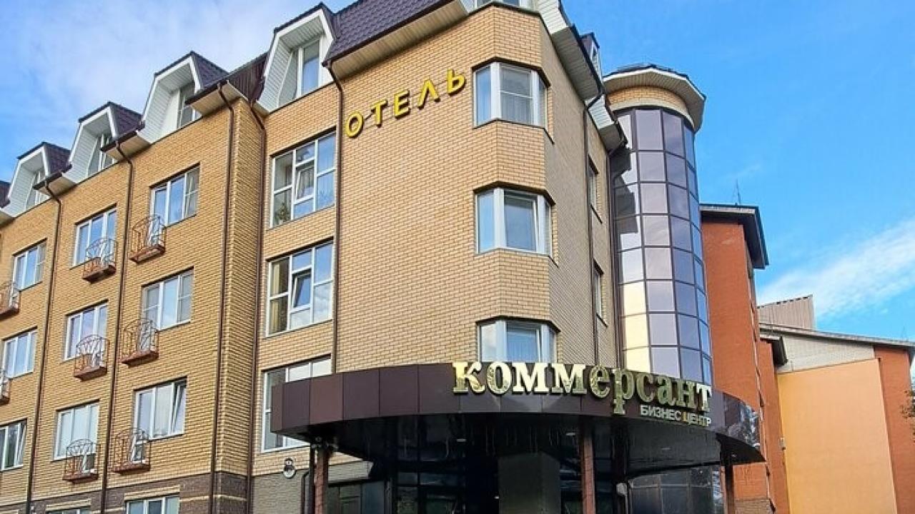 Коммерсант