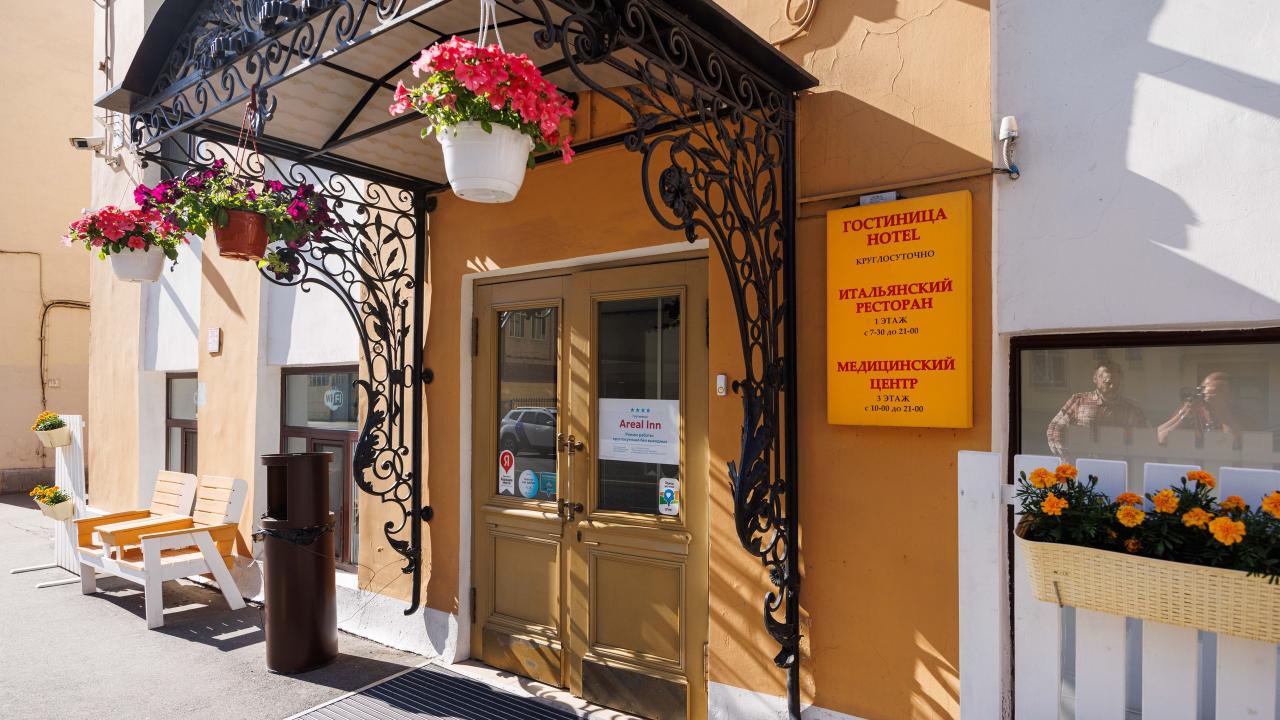 Real photos of Areal Inn