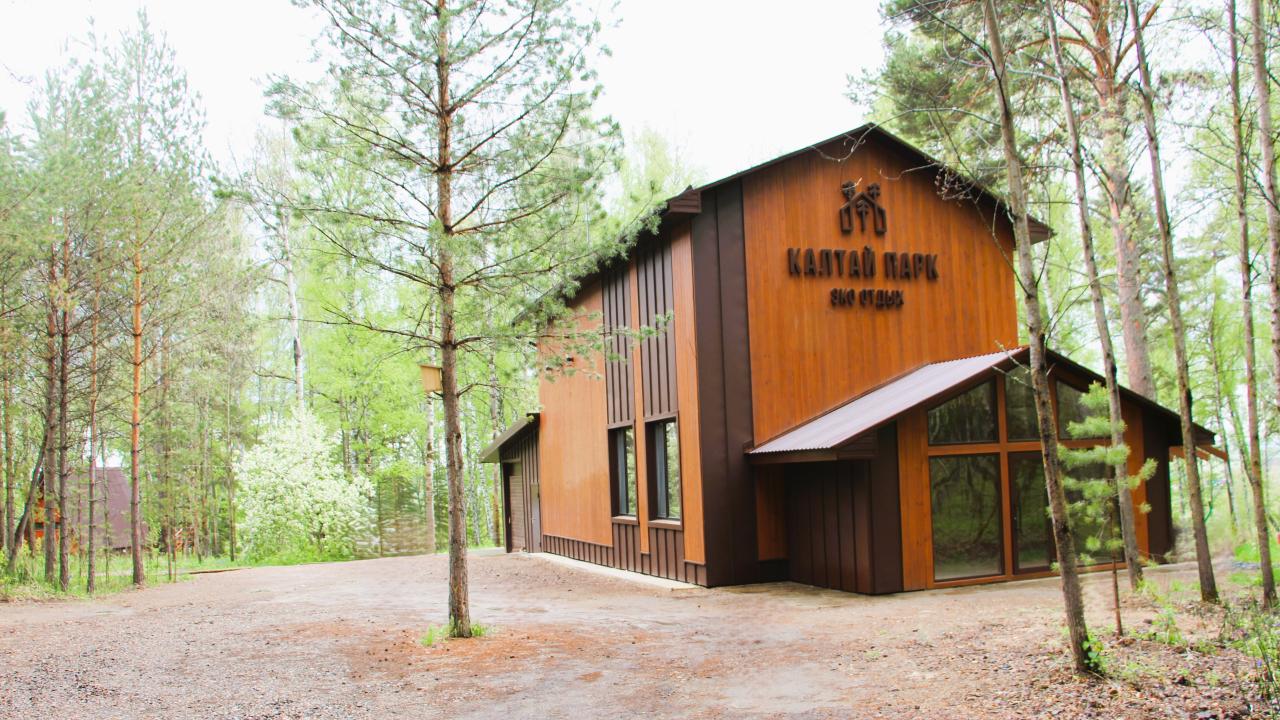 Real photos of Kaltai Park