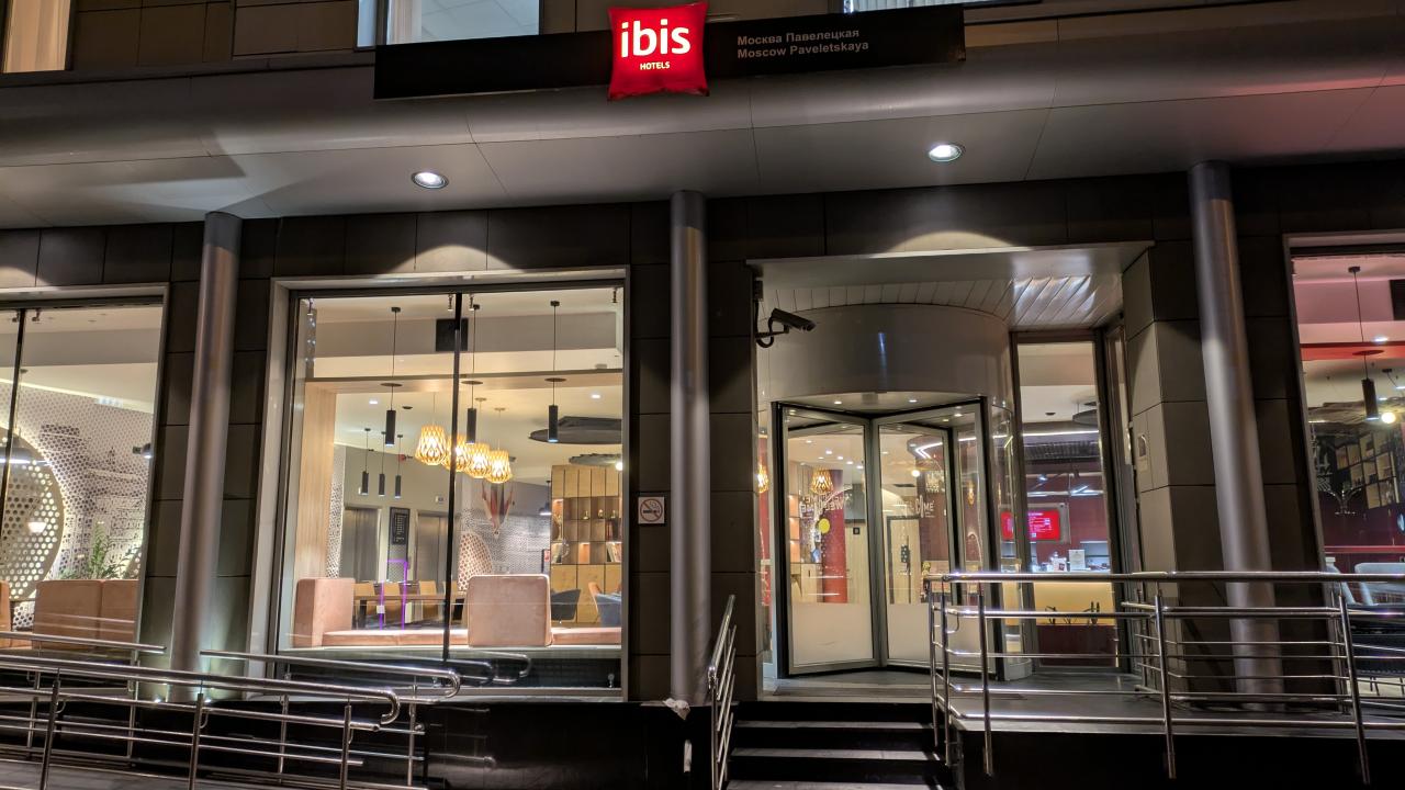 Real photos of Ibis Moscow Paveletskaya