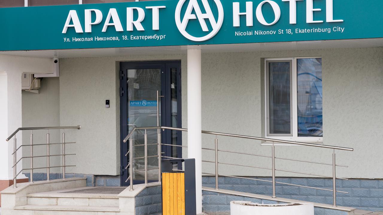 Real photos of Apart-hotel on Nikolay Nikonov 18